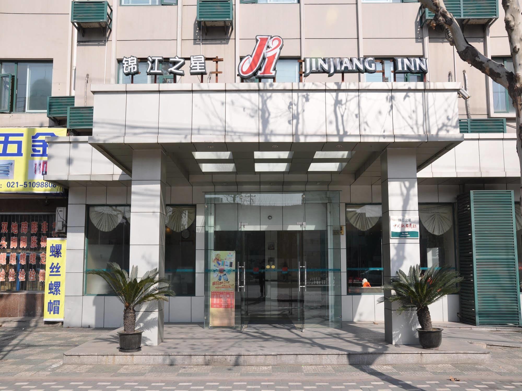 Jingjiang Inn Shanghai Hutai Road Exterior foto